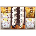 小豆パイ・欧風せんべい和菓子詰合せ(DW-25R)【母の日 小豆パイ 豆菓子 和菓子 詰合せ 包装 デザート 上質 美味しい 人気商品 ご挨拶 手土産 お礼】<...