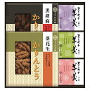 菓子処 久兵衛 かりんとう・羊かん詰合せ(KB-25)【母の日 蜂蜜黒糖かりんとう 落花生かりんとう 羊かん 贈答用 プレゼント ご挨拶 ギフト 包装 和菓子 ...