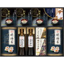 ミシュランプレート掲載店 鮨 紺乃監修 和の極み詰合せ (DKF-EJ)【調味料 あご入り割烹だし 炒め物醤油 本枯れ鰹節 焼海苔 塩 詰合せ ギフトセット 贈...