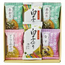 タニタ食堂監修減塩みそ汁・白子のり詰合せ(ST-15)【お中元 フリーズドライ 減塩味噌汁 味付け海苔 健康食 ギフト 出産内祝 内祝 お返し 引き出物 結婚内...