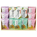 タニタ食堂監修減塩みそ汁・白子のり詰合せ(ST-30)【お中元 フリーズドライ 減塩味噌汁 味付け海苔 健康食 ギフト 出産内祝 内祝 お返し 引き出物 結婚内...
