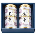 茶匠米山 静岡茶 煎茶詰合せ (FZ-25T)【お中元 静岡茶 遠赤焙煎深蒸し煎茶 ギフト 老舗 国産 高級 詰め合わせ 日本一 飲料 日本茶 お茶 緑茶 美味しい 香り まろやか セット 内祝い お返し ギフト 出産内祝い 結婚内祝い 手土産 差し入れ 香典返し 志 法事引き物】<B5>