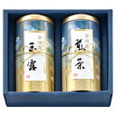 茶匠米山 静岡茶 玉露・遠赤焙煎深蒸し煎茶詰合せ(MFA-50T)【お中元 静岡茶 遠赤焙煎 玉露 深蒸し煎茶 缶入り 老舗 お茶 高級茶 ギフト 緑茶 日本茶...