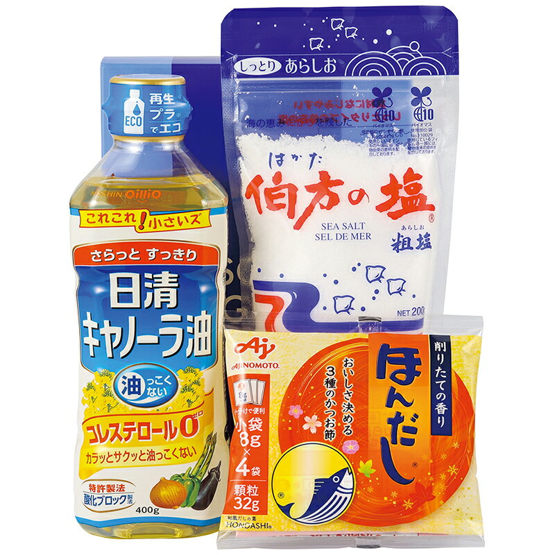 厳選逸品調味料ギフト （WA10B）【日清オイル 伯方の塩 だしの素 料理 調理 健康 機能性オイル 健康油 ..