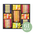 金澤兼六製菓 兼六の華 （KRH-30R）【お歳暮 おせんべい 個包装 和菓子 詰め合わせ ギフト 出産祝い 内祝い お返し 手土産 差し入れ 香典返し 出産内祝い 結婚内祝い かわいい おしゃれ 国産 のし 包装 上質 お茶うけ お茶菓子 お菓子 お煎餅 健康 ヘルシー】＜A3＞