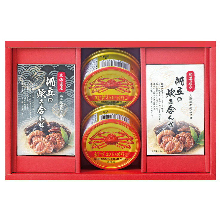 海鮮づくし カニ缶・ほたてギフト（CRH-E）【父の日 かに缶 帆立 缶詰 惣菜 海の幸 紅ずわいかに ホタ..