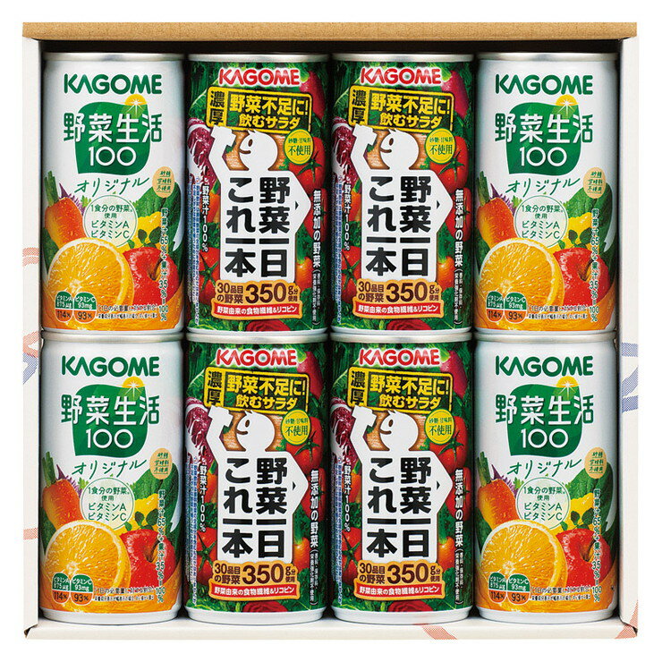 カゴメ ヘルシードリンクセット （KJ-16AR）【父の日KAGOME 100％フルーツジュース 野菜ジュース 野菜生活 ドリンク 飲料 ギフト 缶 ギフトセット 詰め合わせ 内祝い お返し お祝い のし 包装 健康的 ビタミンC ミネラル 栄養補給 おいしい 健康食品 】＜B5＞