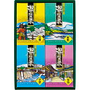 薬用入浴剤 湯・賛歌ギフト(PG-10)【お中元 入浴剤 温泉 お中元 ギフト 日本の名湯 引き出物 引出物 出産内祝い 内祝い 結婚祝い 快気祝い 快気内祝い 新築祝い お返し ご挨拶 新築内祝い】<A4>