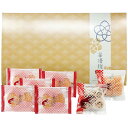 華優雅 えびせんギフト(EYG-BR)【母の日 えびせんべい 海老煎餅 ノンフライ 和菓子 ギフト 出産祝い 各種内祝い プレゼント 引っ越し ご挨拶 お菓子セ...