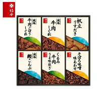 柿安本店 料亭しぐれ煮詰合せ （GS40）【母の日 牛肉しぐれ 牛肉ごぼう しぐれ煮 ...