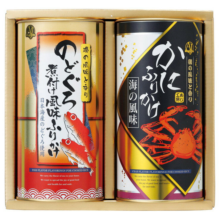 味工房 海鮮ふりかけ 商品詳細日本海で白身のトロといわれる「のどぐろ」と、極上の海の幸といわれる「かに」の風味を贅沢にふりかけにいたしました。アツアツのご飯にかけてぜひお召し上がり下さい。自宅でのご使用はもちろん、ギフト・贈り物にとても人気です。も商品スペック●内容：かにふりかけ（約50g）・のどぐろ煮付け風味ふりかけ（約50g）×各1●化粧箱：約175×189×80mm（入）●アレルゲン：卵・乳・小麦・えび・かに ギフト対応について 包　装 のし紙 のし掛け方 のし上・のし下 メッセージカード 紙　袋1枚50円 挨拶状 複数お届け先リスト おすすめのギフトシーン 送料無料　結婚引出物　結婚内祝い　結婚御祝い　出産内祝い　命名内祝い　初節句　七五三　入学内祝い　進学内祝い　快気祝い　快気内祝い　全快祝い　新築内祝い　上棟祝い　母の日　父の日　敬老の日　結婚式引き出物　法事引き物　長寿祝い　入園内祝い　卒園内祝い　卒業内祝い　就職内祝い　各種 内祝い・お返し　入園祝い　卒園祝い　入学祝い　進学祝い　卒業祝い　就職祝い　新築祝い　初老祝い　還暦祝い　古稀祝い　喜寿祝い　傘寿祝い　米寿祝い　卒寿祝い　白寿祝い　長寿祝いお返し　グルメ・お歳暮　年始挨拶　ゴルフコンペ　記念品　賞品　粗品　粗供養　法要　香典返し　志　満中陰志味工房 海鮮ふりかけ極上の海の幸を贅沢なふりかけに。ご飯にかけ極上ひととき日本海で白身のトロといわれる「のどぐろ」と、極上の海の幸といわれる「かに」の風味を贅沢にふりかけにいたしました。アツアツのご飯にかけてぜひお召し上がり下さい。自宅でのご使用はもちろん、ギフト・贈り物にとても人気です。