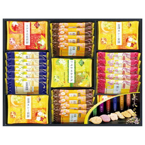 【お煎餅 ギフト】 金澤兼六製菓 兼六の華 (KRH-20R) 【おせんべい/個包装/和菓子/ギフト/出産祝い/各種内祝い/プレゼント/お返し/お誕生日祝い】