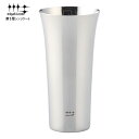 磨き屋シンジケート ハイボール・ビアタンブラー1pcs (YJ1305)【お中元 コップ カップ 二重タンブラー ステンレス製 日本製 高級感 シンプル 二重構造 御礼 贈答用 プレゼント 出産御祝 新築祝い 新築御祝 ギフト 結婚御祝 結婚内祝 慶事】<A5>