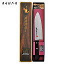 濃州孫六作 古流梨地三徳包丁 (HG2900)【お中元 キッチン用品 包丁 ナイフ 刃物 料理 ブランド 日本製 伝統 本格的 御礼 贈答用 プレゼント 出産御...