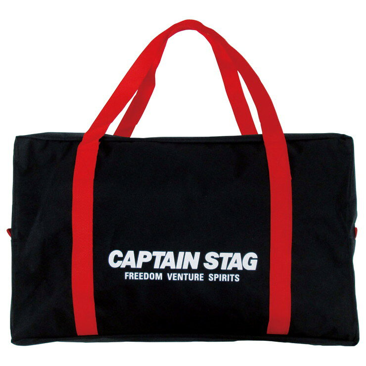 CAPTAIN STAG ジュール コンパクトテーブルチェアセット（UC-1702）収納袋付き【テーブル・チェアセット キャンプ用品 キャプテンスタッグ アウトドア用 テーブル椅子 登山 釣り 焚火 折畳みチェア 持ち運び コンパクト アウトドア コンパクト収納 お手軽】＜A3＞ friend-gift-10042887 暮らしのギフト 「Lumiere」 サンプル画像2