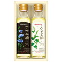 味の素 えごま油&アマニ油ギフト(EGA-20R)【お中元 健康油 サラダ油 機能性オイル ギフト 高級オイル 健康オイル 料理油 調理油 ヘルシーオイル えご...