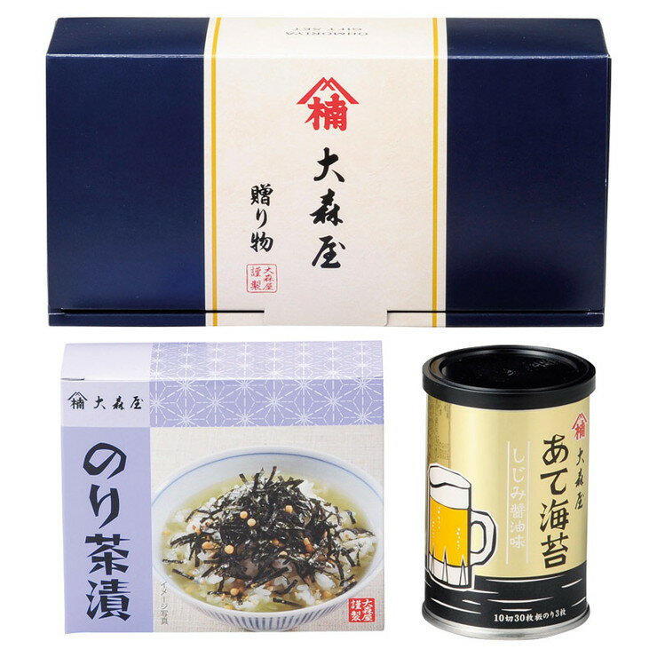 大森屋 しじみ醤油味付のり・のり茶漬セット （BOSZ-10）【父の日 味付けのり 卓上のり おつまみ 海苔 ..