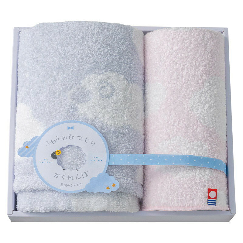 天使のふわもこ ふわふわひつじのかくれんぼ フェイス1P・タオルハンカチ1P （FH-515）【今治タオル ギフト 内祝い お返し お祝い 出産 結婚 のし 包装 今治 imabari タオル セット エコ 日本製 出産内祝 内祝 お返し 新築内祝 快気祝い 友人 贈り物 良質 ソフト】＜A4＞