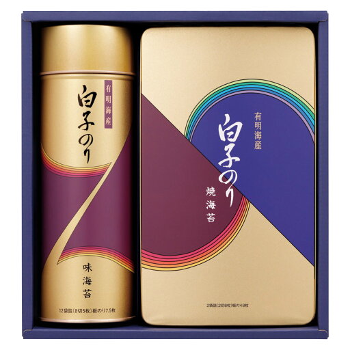 白子のり 海苔詰合せ (NF-250)【父の日 味のり 味海苔 焼海苔 特撰白子のり セット 内祝い お返しギフト 出産内祝い 結婚内祝い 香典返し 法事引き物 贈答用 贈り物 ギフト のし 包装 詰め合わせ おつまみ 健康 美味しい 便利 ご飯のお供 グルメ 食品】<A4> 白子のり 海苔詰合せ (NF-250)【父の日 味のり 味海苔 焼海苔 特撰白子のり セット 内祝い お返しギフト 出産内祝い 結婚内祝い 香典返し 法事引き物 贈答用 贈り物 ギフト のし 包装 詰め合わせ おつまみ 健康 美味しい 便利 ご飯のお供 グルメ 食品】<A4>