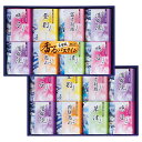 名湯綴 薬用入浴剤セット(TML-30R)【お中元 温泉入浴剤 バスタイム お中元 ギフト 引き出物 引出物 出産内祝い 内祝い 結婚祝い 快気祝い 快気内祝い 新築祝い お返し ご挨拶 新築内祝い】<A3>