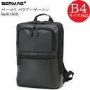BERMAS BAUERGEHEN バーマス バウアーゲーエン 60385 正規品1年保証 ビジネスリュック バックパック PCポケット 15インチノートパソコン収納可能 B4対応サイズ
