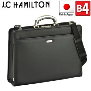 (J.C HAMILTON) ジェイシーハミルトン 22301 豊岡製鞄 合皮ダレスバッグ 大開き仕様 1気室ビジネスバッグ B4用紙対応【北海道・沖縄は発送不可能】