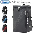 楽天フレンドバッグ（OUTDOOR PRODUCTS） アウトドアプロダクツ 62601 スクエアデイパック バックパック 容量30L B4ファイル対応【北海道・沖縄は発送不可能】