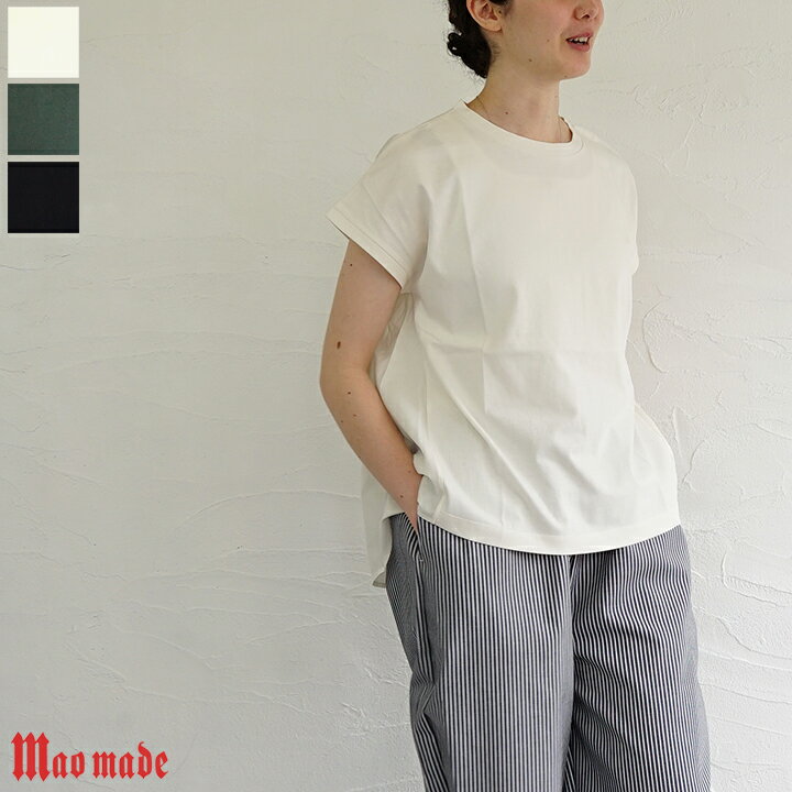 乐天商城 - 【sale30%off】【返品不可】【【送料無料】【ゆうパケット対応】mao made（マオメイド）シルケット天竺ひらひらローンバックギャザーT