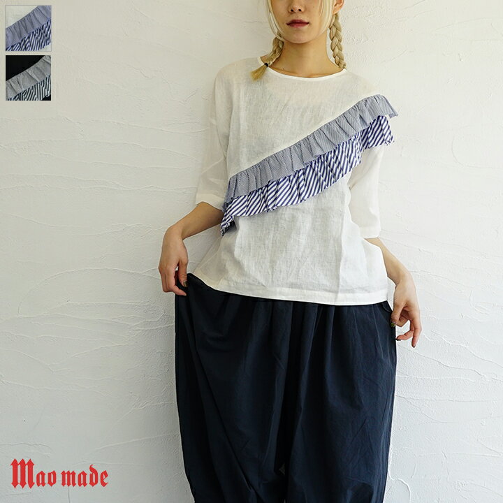 乐天商城 - 【sale50%off】【返品不可】【【送料無料】【ゆうパケット対応】mao made（マオメイド）ストライプフリルプルオーバー