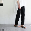 【送料無料】【ゆうパケット対応】kelen（ケレン）アンダーパンツ"ALTO"