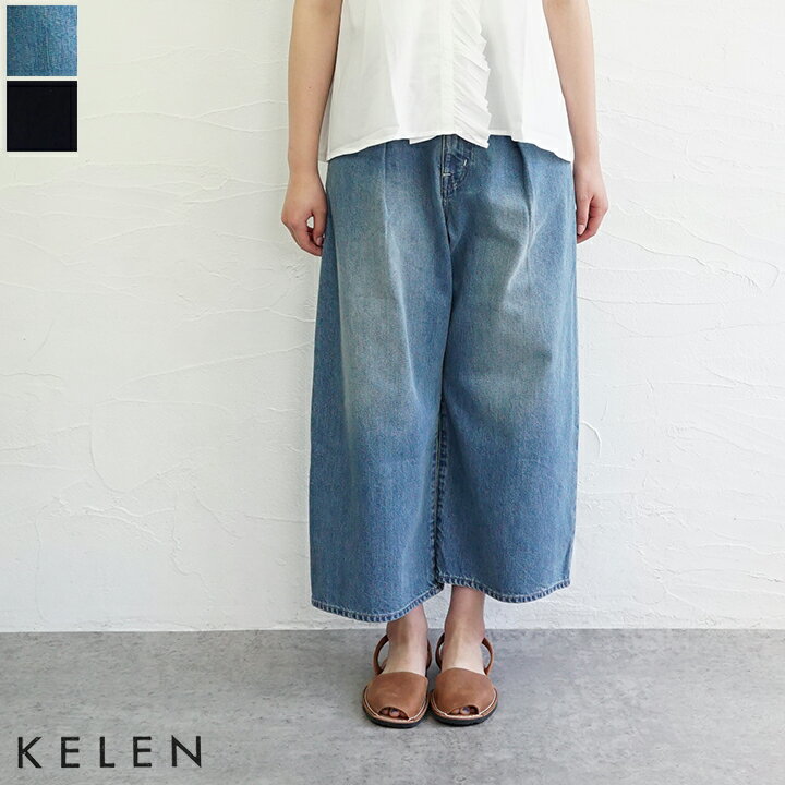 【送料無料】kelen（ケレン）12.9oz タックデニムパンツ “LITY”