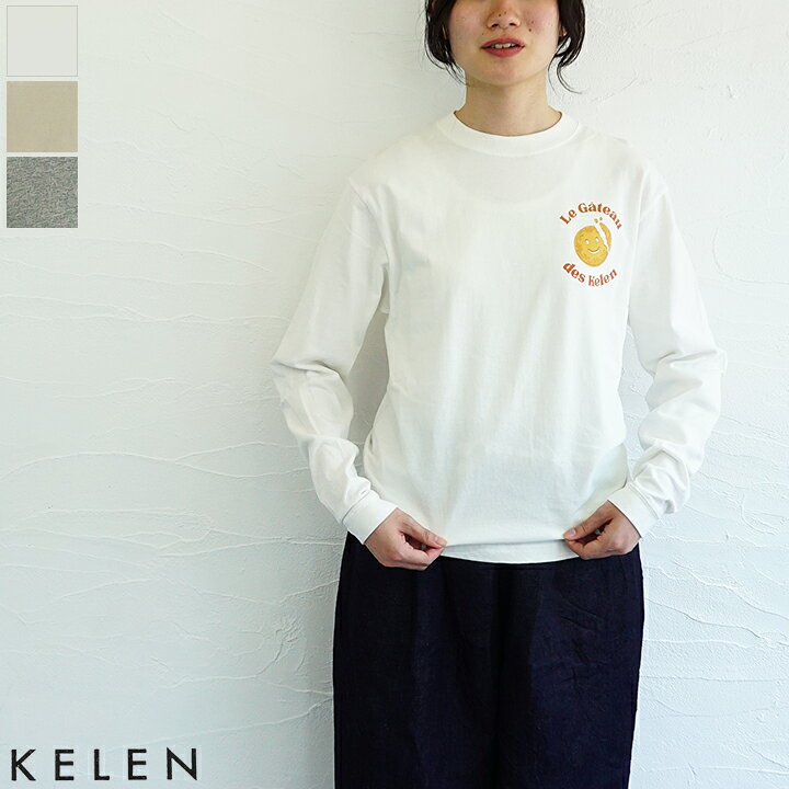乐天商城 - 【sale40%off】【返品不可】【送料無料】kelen（ケレン）Marie Watanabe コラボTシャツ“GATEAU”