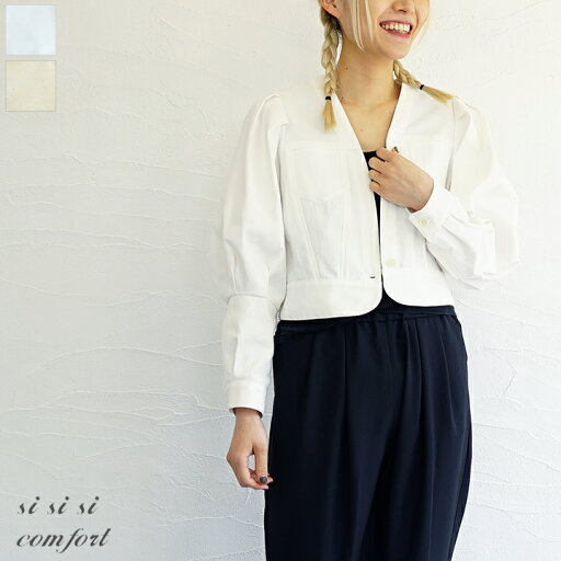 【送料無料】si-si-si comfort(スースースーコンフォート)VICTORIANJACKET ヴィクトリアンジャケット 【送料無料】si-si-si comfort(スースースーコンフォート)VICTORIANJACKET ヴィクトリアンジャケット