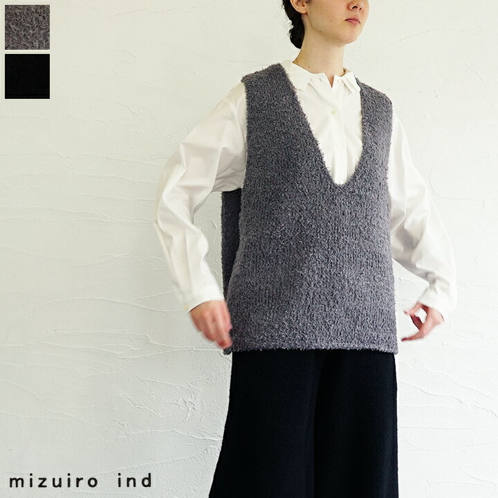 【送料無料】mizuiro ind（ミズイロインド）ヘアリーVネックベスト