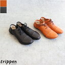 【送料無料】trippen（トリッペン）Celloレースアップレザーシューズ