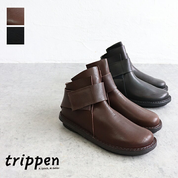 trippen（トリッペン）ショートブーツ"base"