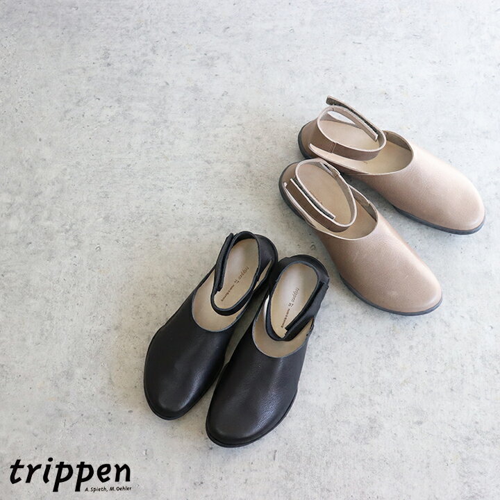 ★【送料無料】trippen（トリッペン) PAN