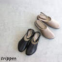 ★【送料無料】trippen（トリッペン) PAN