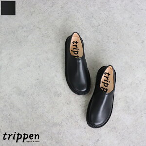 ★【送料無料】trippen（トリッペン）YEN コンフォートレザースリッポン