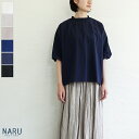 【sale20%off】【返品不可】【送料無料】【ゆうパケット対応】NARU(ナル)チュールスタンドカラー半袖プルオーバー