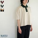 【送料無料】【ゆうパケット対応】NARU（ナル）コンプレッションジャージーバイカラーフライス ポロシャツ その1