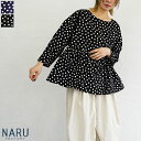 NARU（ナル）60ローンリップルドットゆったりプルオーバー