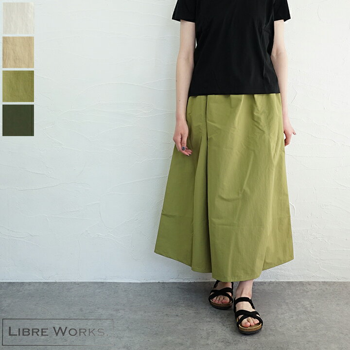 【sale20%off】【送料無料】【返品不可】NARU（ナル）LIBRE WORKS リコンフィーヴィンテージチロルスカート その1