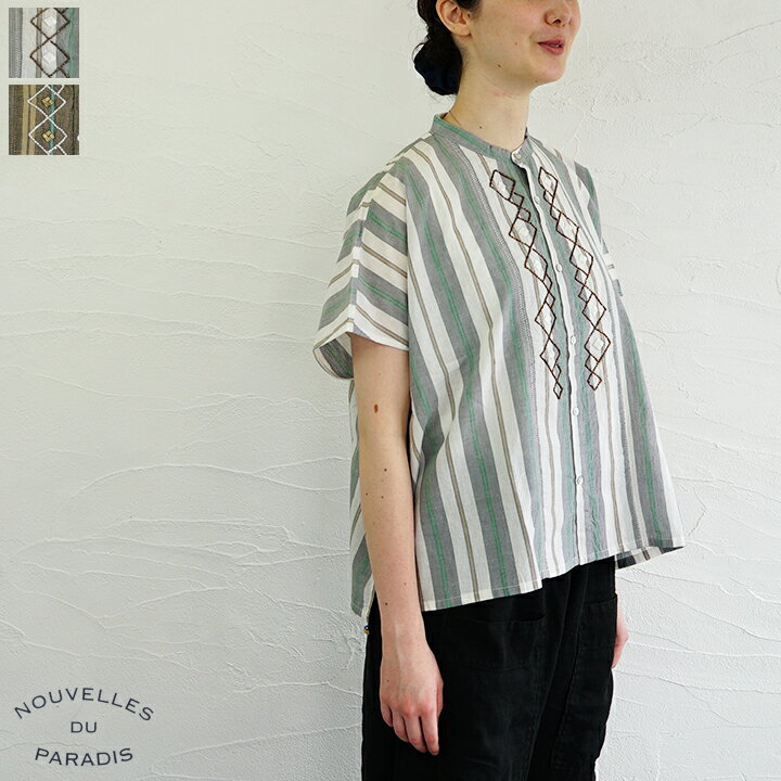 【sale30%off】【返品不可】【送料無料】【ゆうパケット対応】nouvelles du paradis（ヌーヴェル　ドゥ　パラディ） ビーズ刺繍シャツ