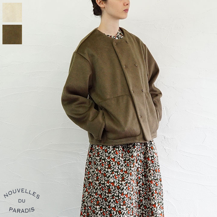 楽天市場】nouvelles du paradis（コート・ジャケット｜レディース