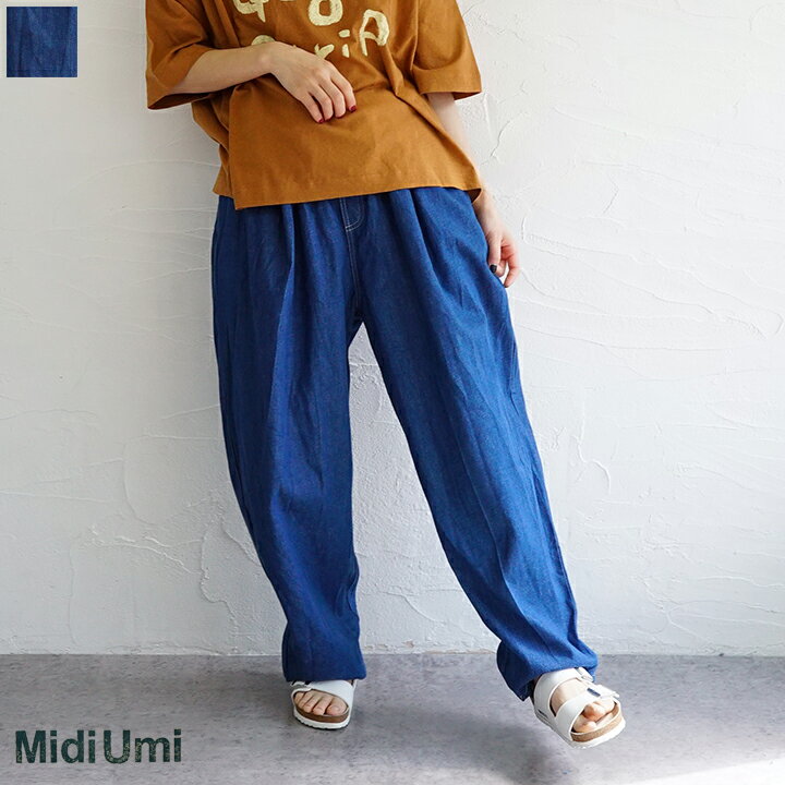 乐天商城 - 【GW20%sale】【返品不可】【送料無料】MidiUmi（ミディウミ）ワイドテーパードデニムパンツ