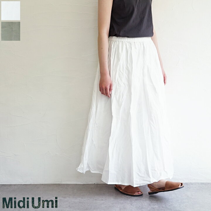 【送料無料】Midi Umi（ミディウミ）washer long skirt