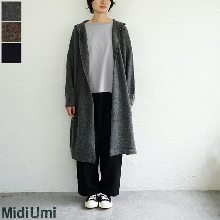 【sale50 off】【返品不可】【送料無料】Midi Umi（ミディウミ）フードロングコート