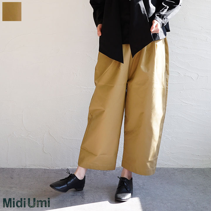乐天商城 - 【送料無料】【ゆうパケット対応】Midi Umi（ミディウミ）ワイドボリュームパンツ