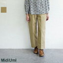 【送料無料】Midi Umi（ミディウミ）chino pants